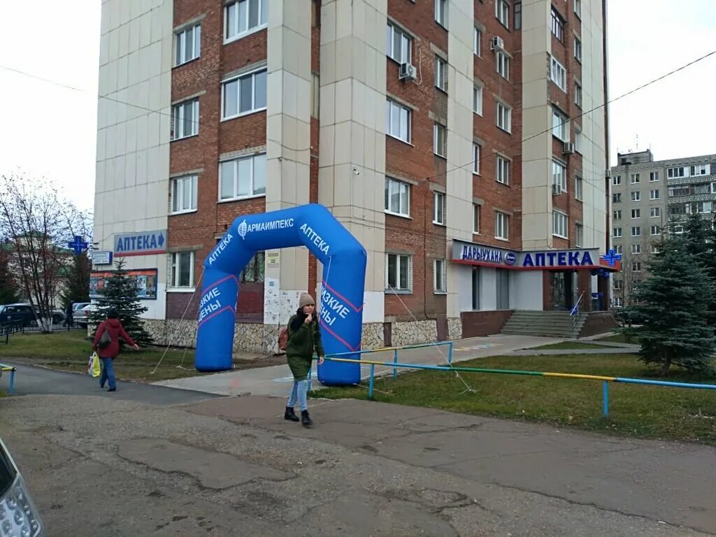Степана кувыкина 9 уфа. Кувыкина 20 уфа. Поликлиника степана кувыкина 14. Поликлиника на кувыкина уфа. Кувыкина 20 уфа.