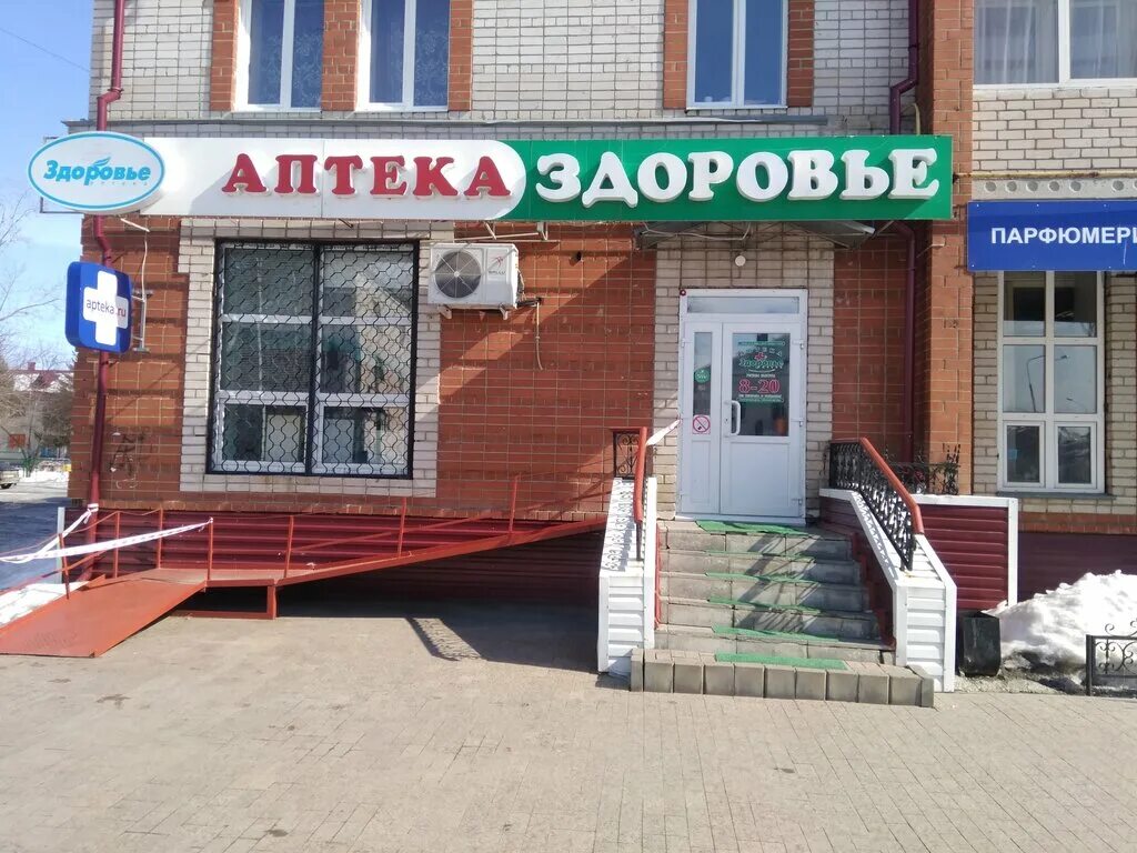 улица Карла Маркса, 49А, Ишим купить квартиру Я хочу