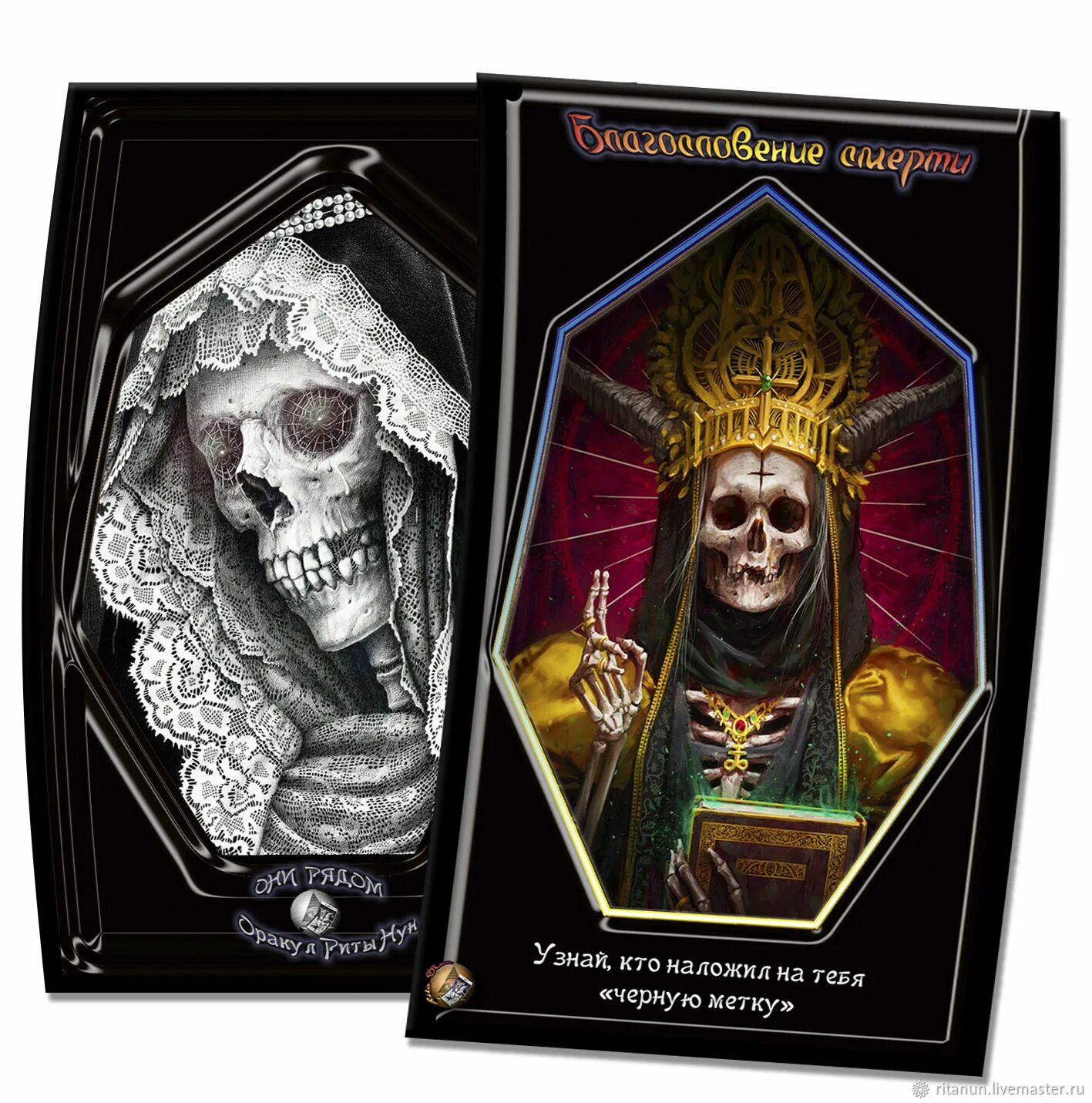 Карта дня на цыганских картах. Таро оракул колоды. Колода оракул ленорман. Оракул мастера купить. Колода таро даэна.