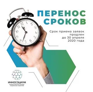 Доступное время подачи машин