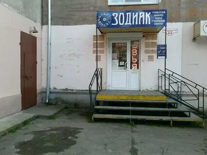 Энтузиастов тагил