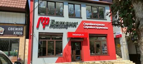 Ессентуки пятигорская 129