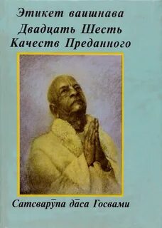 26 качеств