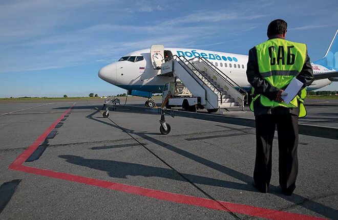 безопасность авиации. охрана воздушного судна. инспектор перронного контроля пулково. аэропорт внуково служба авиационной безопасности форма. охрана воздушных судов.