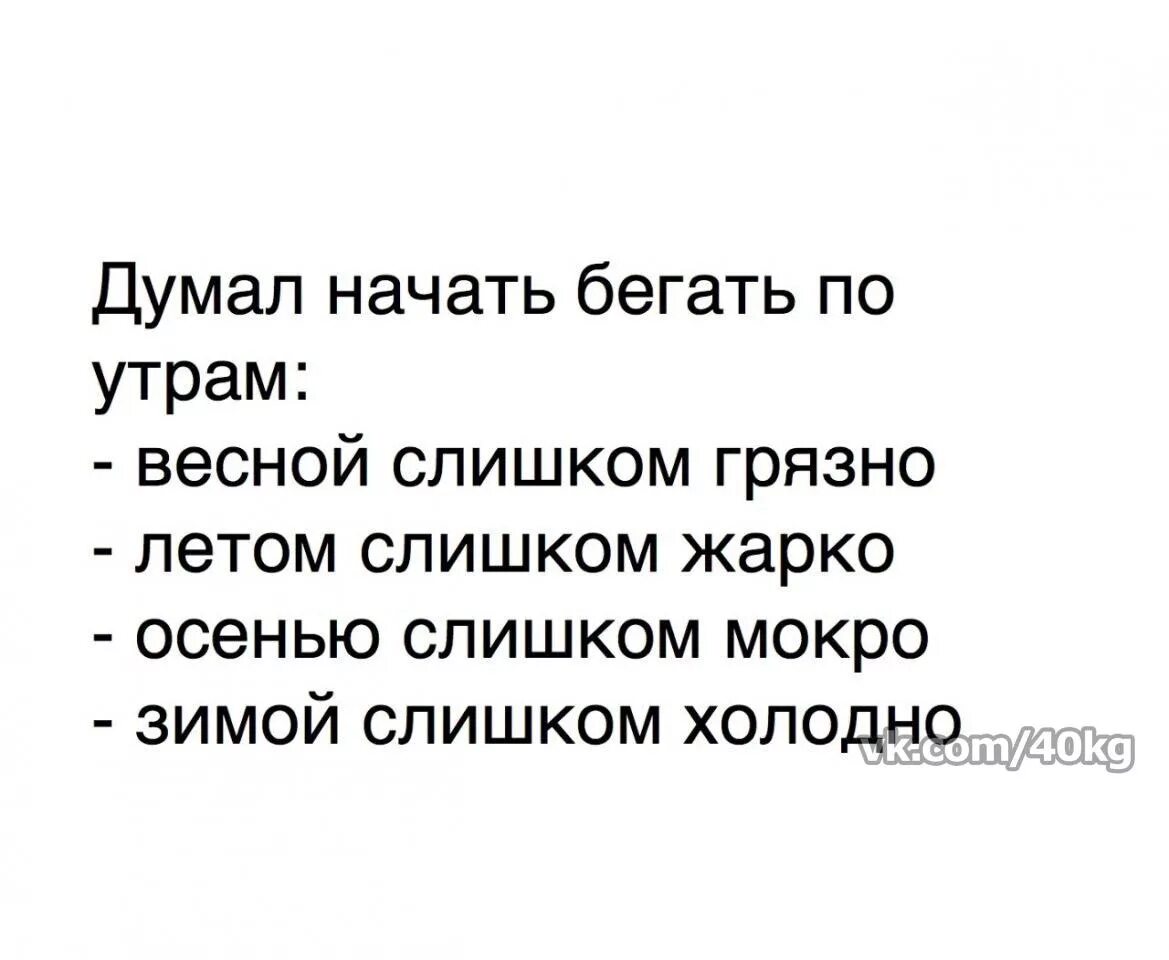 черви после дождя выползают на поверхность. высказывания про бег. влияние влажности воздуха. слишком влажно. смешные комиксы 18.