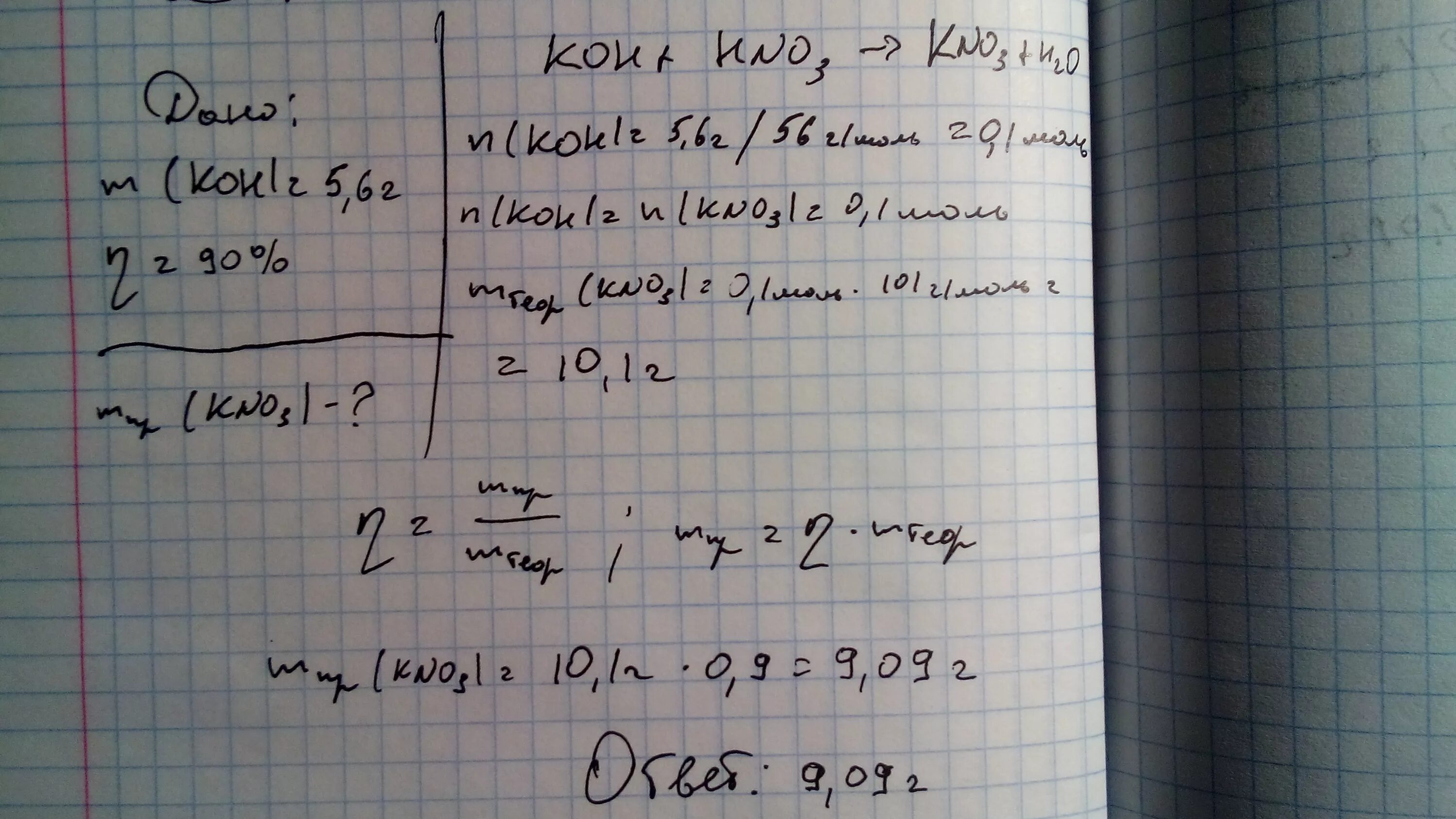 Cl2 cucl2. Cacl2 ca cl2 электролиз. caco3 cacl2. c-co2-caco3-cacl2. caco3 cao co2.