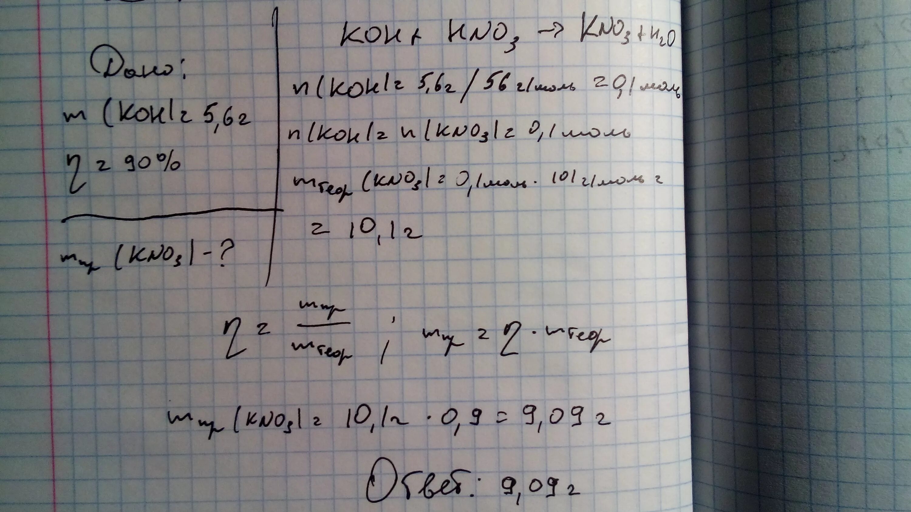 Cacl2 co2 h2o реакция. Cacl2 CA cl2 электролиз. Caco3 cacl2. C-co2-caco3-cacl2. Caco3 cao co2.