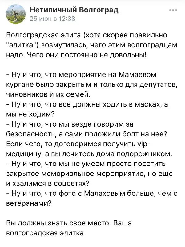 Территория здравого смысла. Территория здравого смысла. Территория здравого смысла российской государственности. Символ здравого смысла. Территория здравого смысла.