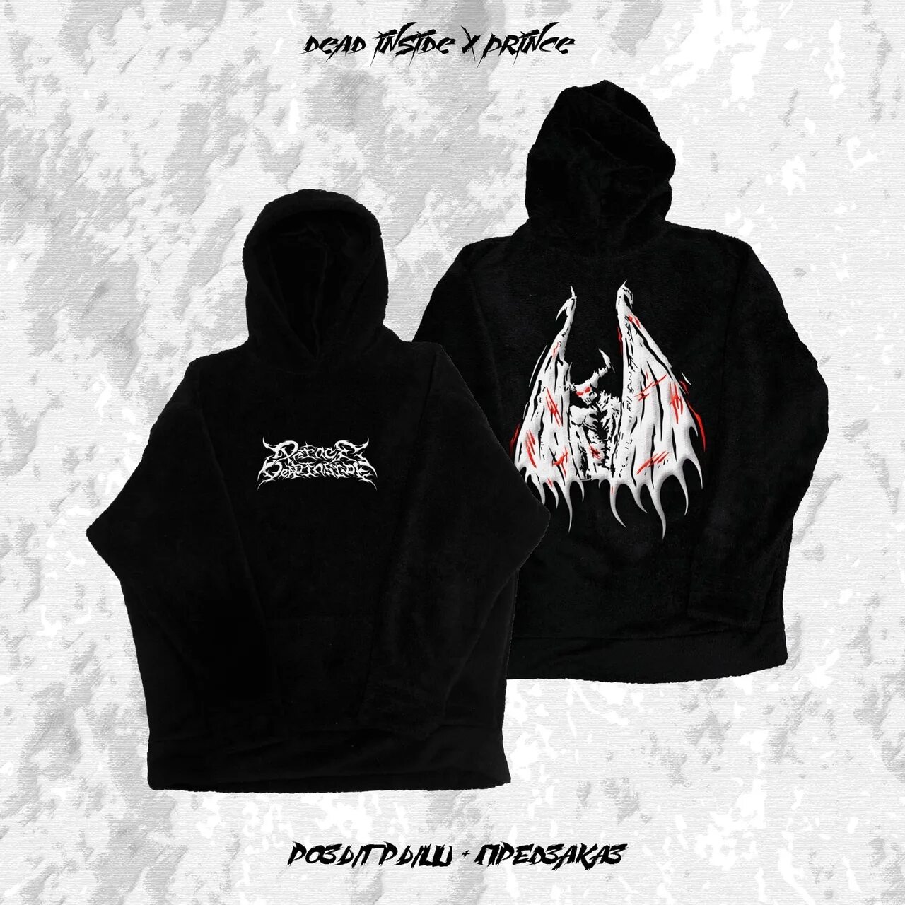 Graveyard hopes plush hoodie. Graveyard hopes. Мрачное кладбище. Мрачное кладбище в лесу. Мрачное кладбище.