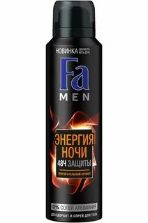 Мужской энергетик