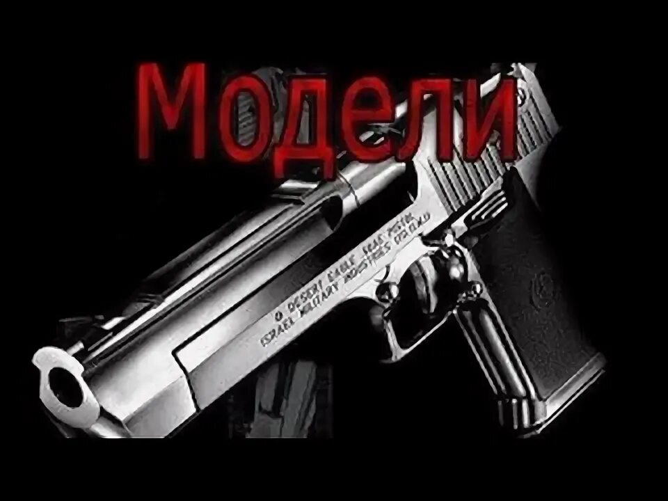 Установить модель 2 0. Установить модель 2 0