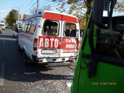 Впереди автобуса