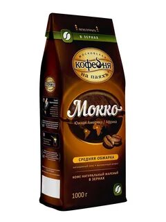 Кофейня на паяхъ москва