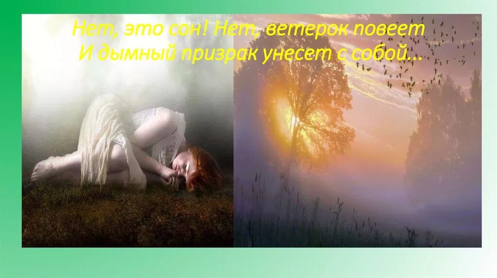 Бывают дни повеет теплым. Стихотворение дым. Тютчев дым стихотворение. Стишок про дым. Выпускаю дым стихи.