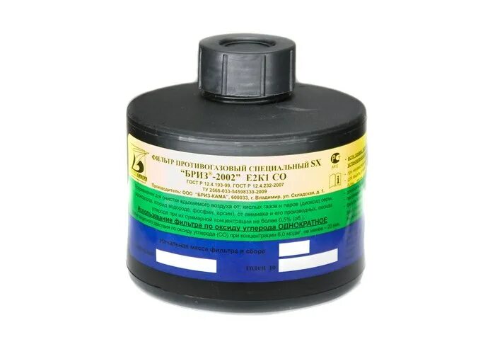 фильтрующий противогаз от сероводорода