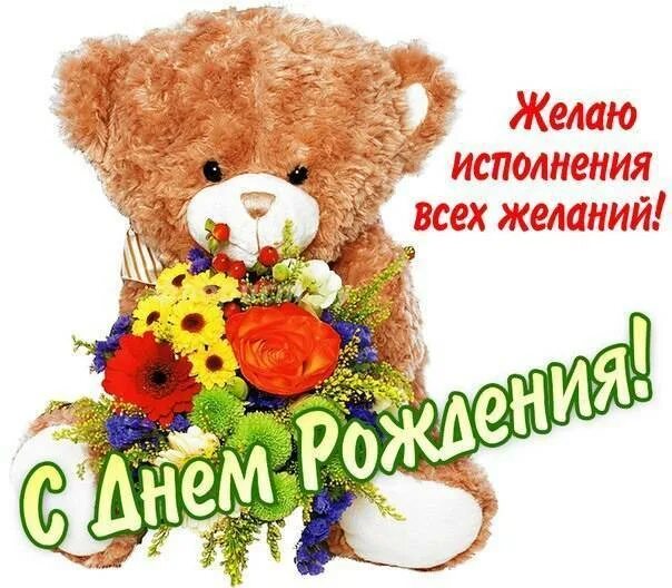 Полину с днем рождения картинки красивые. Поздравление с днём рождения одногрупнице. поздравления с днём рождения девочке полине. открытка с днём рождения одногруппнице. поздравления с днём рождения однокурснице.