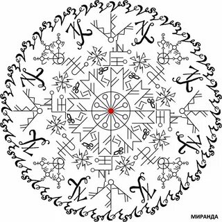 Клуб руны