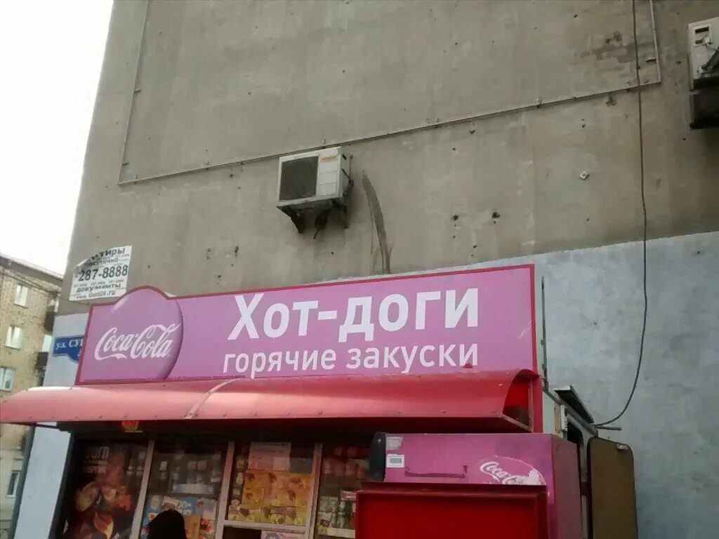 вкусный хот дог. хот дог собака. хот дог реклама. хот доги красноярск. калифорнийский хот дог.