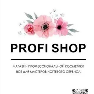 Шопкурс
