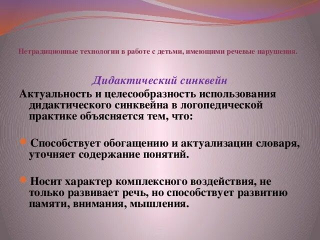 Нестандартные сообщения