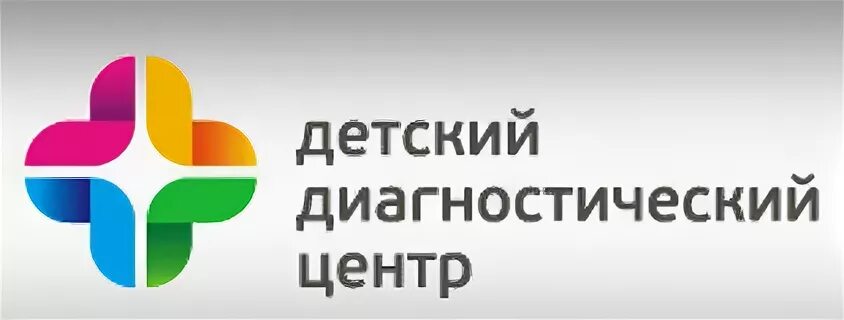 Кдц кирова телефон. Детский диагностический центр Киров Красноармейская 43. Красноармейская 43 детский диагностический центр Киров фото. Детский диагностический центр Киров проспект Строителей. Детский диагностический центр Строителей 23.