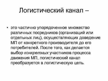 Прежние это как понять