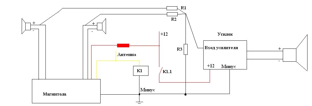 Подключение интернета к магнитоле. Схема подключения дополнительных динамиков. Схема подключения динамиков в центральной колонке. Схема подключения динамиков с пищалками. Как подключить Центральный динамик к 4-канальной магнитоле.