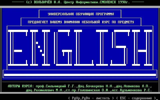 Тамбовский университет фиц информатика и управление. Сириус образовательные программы. Программное обеспечение введение. Ярославская 56 чебоксары. Курсы.