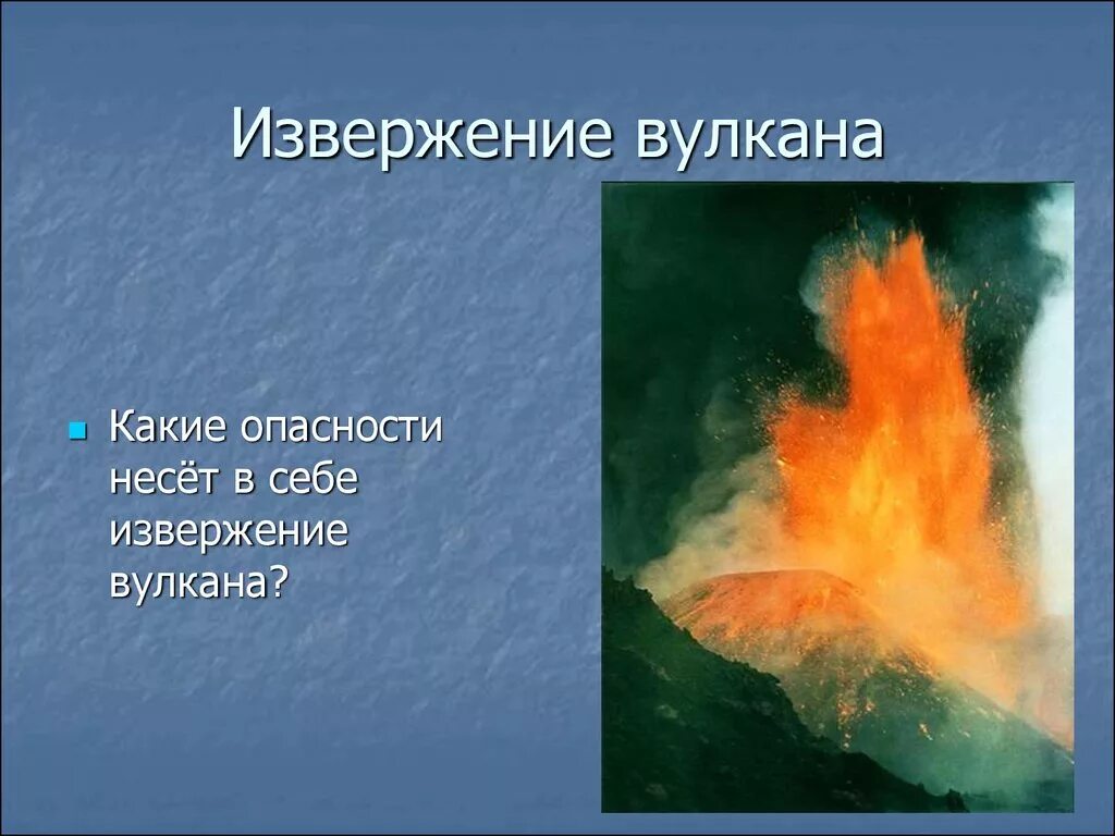 Классификация чс природного характера схема. Стихийное обед ствия примеры. Опасные стихийные бедствия. Классификация чс природного характера схема. Классификация катастроф природного характера.