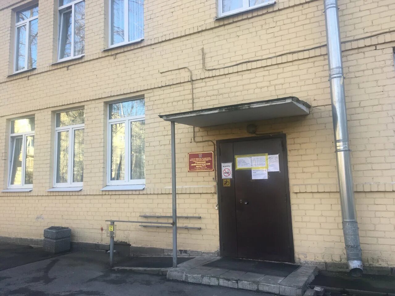 Диабетический центр владивосток. Самарская 165 центр диабет. Диабетический центр вологда. Диабетологический центр новочеркасский 56. Центр диабет самара.