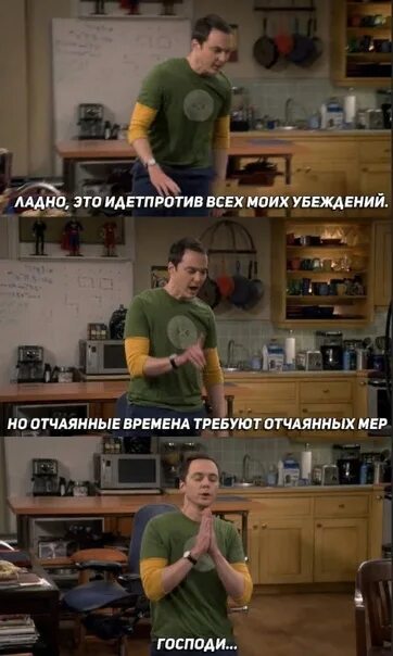 Идти против правил