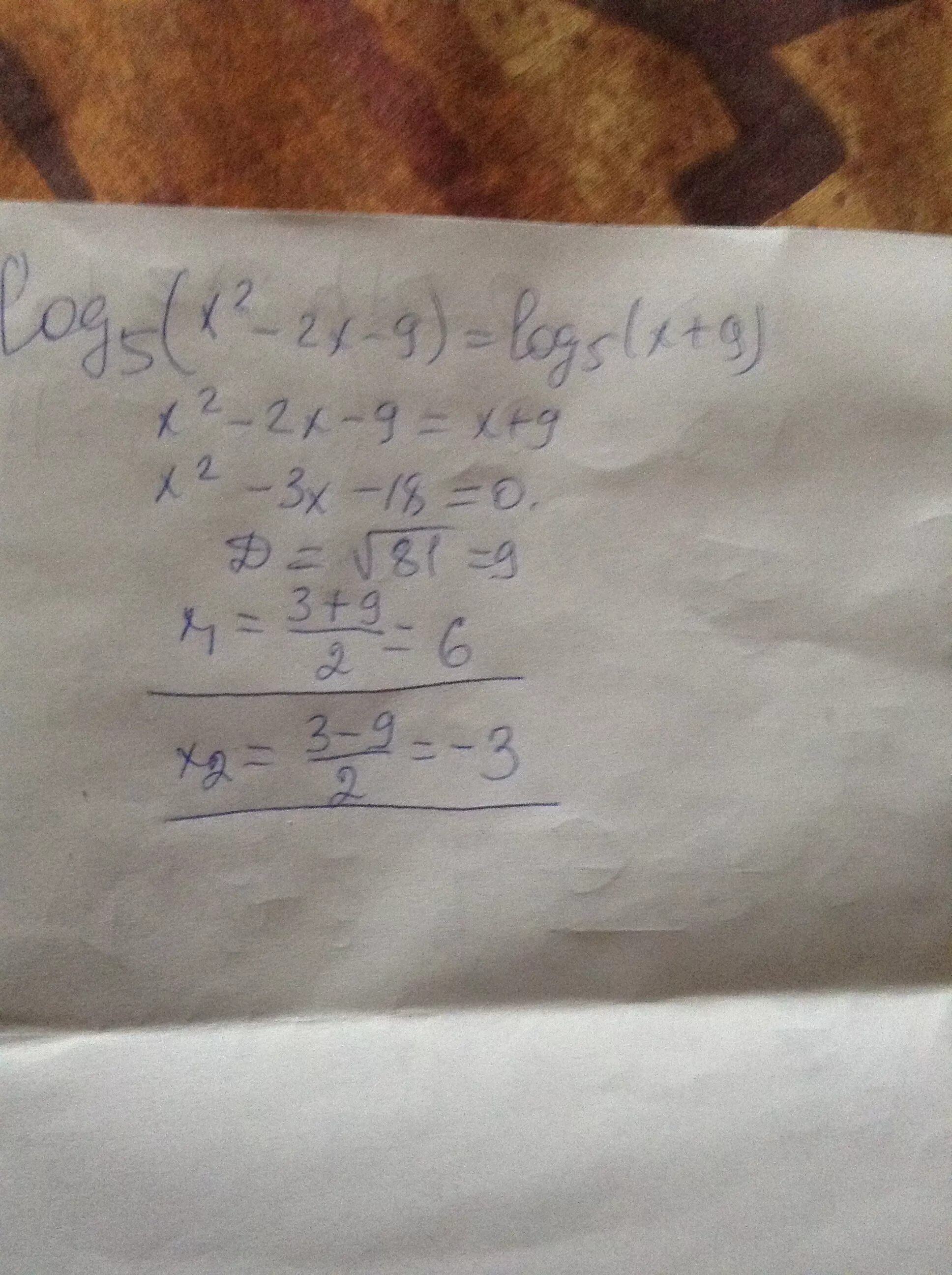 Log5x=2. Log2(x+2)=5. Log9 45x1 log9 2log9 733,5x;. Log5 -2x+9 2. 2 log2 0.5