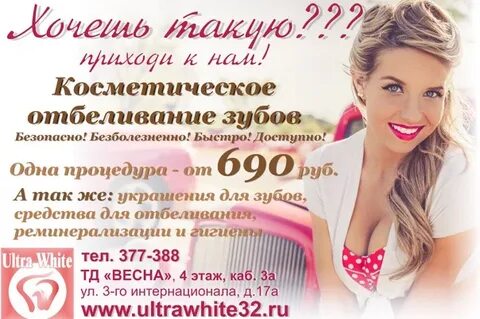 Зубок пенза