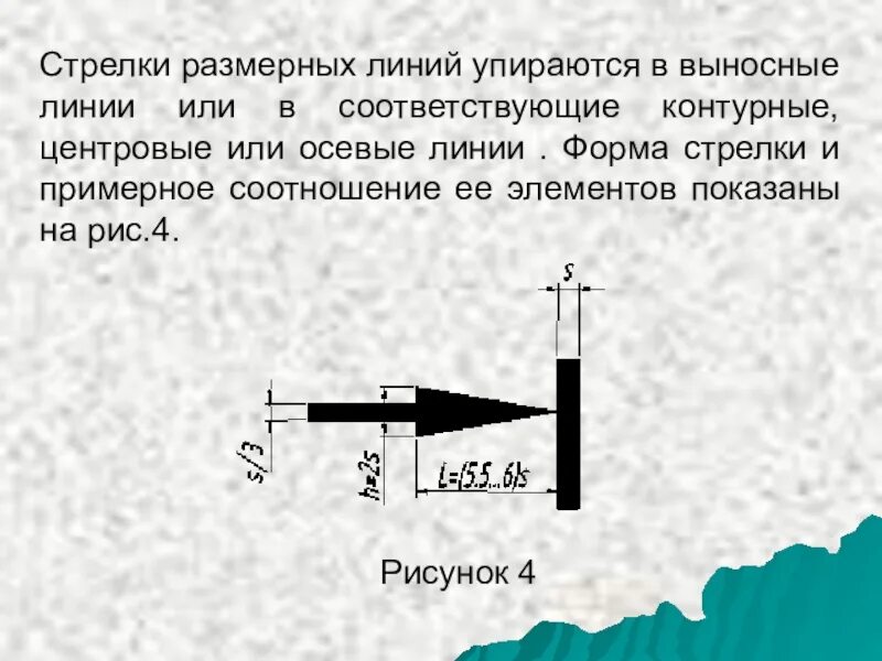 4. Компьютерная графика. Задания к лабораторным работам