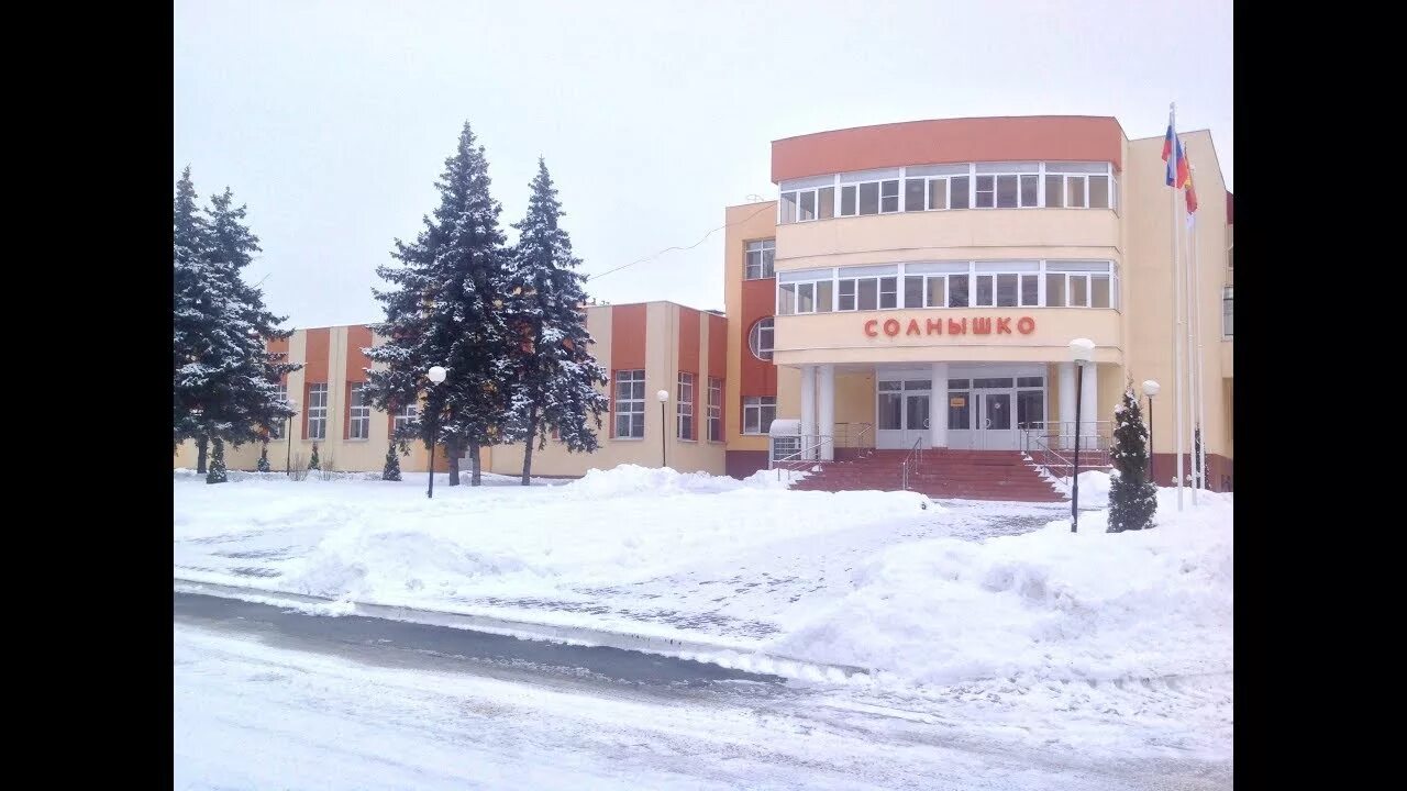 Центр ментального здоровья. Ростовская 58/10 воронеж. Лагерь солнышко репное. Санаторий солнышко воронеж репное. Солнышко воронеж.