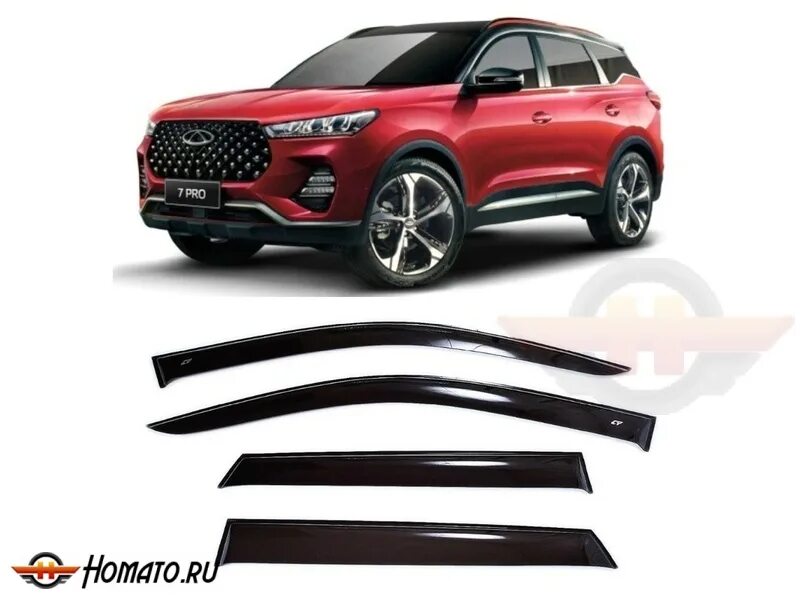 Дефлекторы окон на чери тигго фл. Дефлекторы окон chery tiggo 7 pro. Ветровики чери тигго 4. Дефлекторы на чери 8 промакс. Дефлектор чери тигго 8 про.