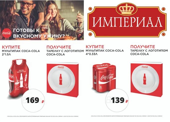 Мультипак гомель. Бад мультипак 4+4. Мультипак гомель. Мультипак гомель. Мультипак гомель.