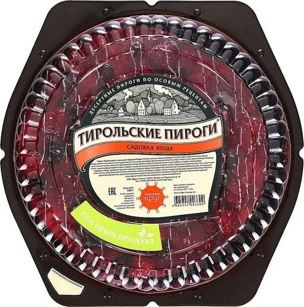 Тирилильский пирог. Тирольский пирог ашан. Тирольский пирог постный. Шарлотка с вишней фили бейкер. Тирольский пирог постный.