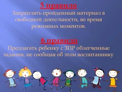 Правило 17