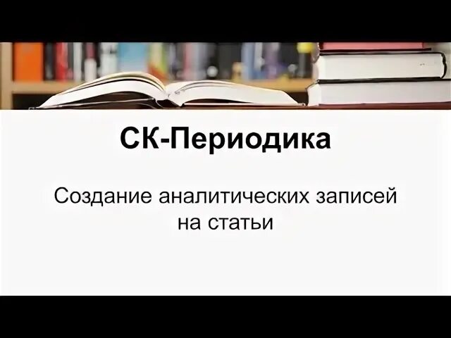 Регистрация газеты