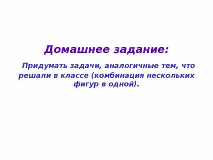 Аналогичная тема