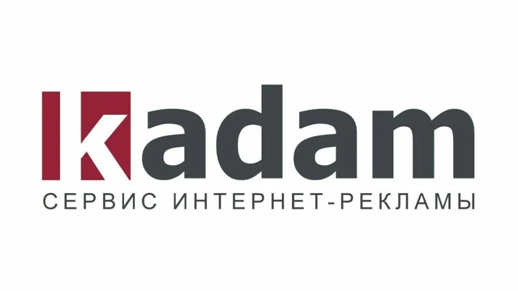 Кадам отзывы. Kadam пример рекламы. Разработка тизера. Кадам отзывы. Осоо «kadam global».