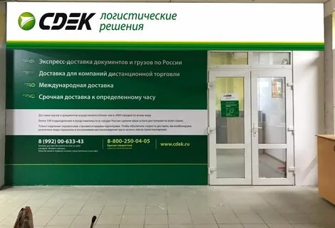 Новоуральск график работы