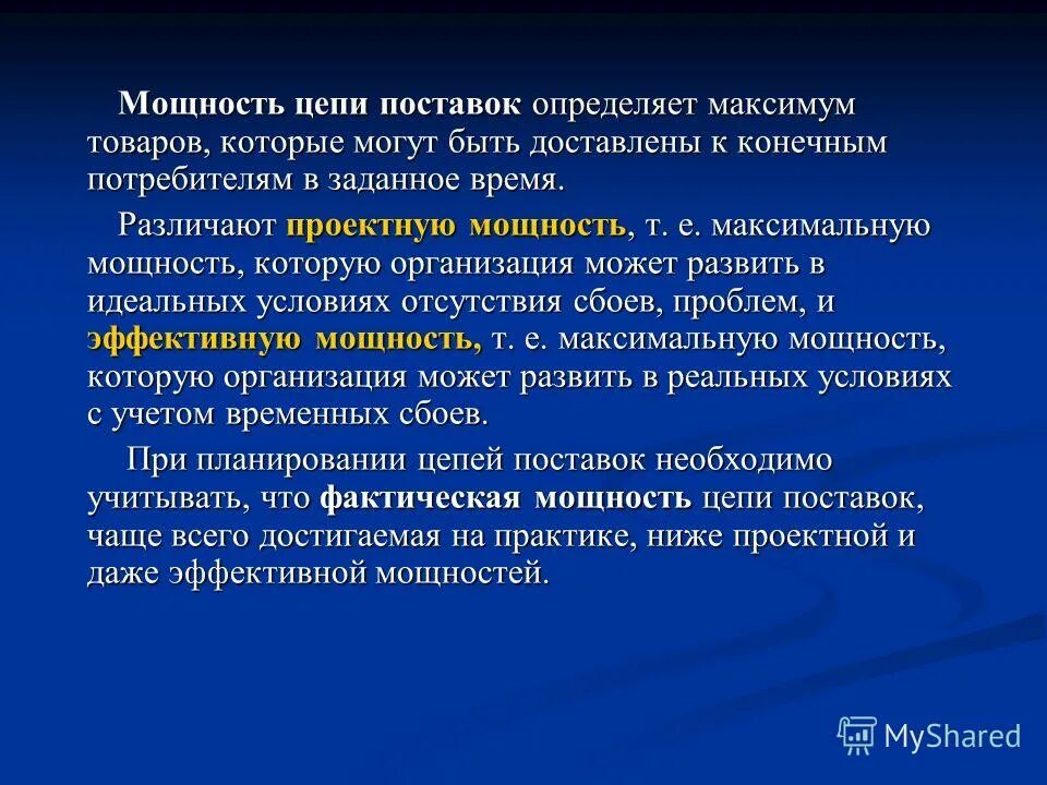 однозначность. конечным потребителем товаров и услуг для оптового предприятия. виды потребителей. субъекты маркетинга. конечный потребитель определение.