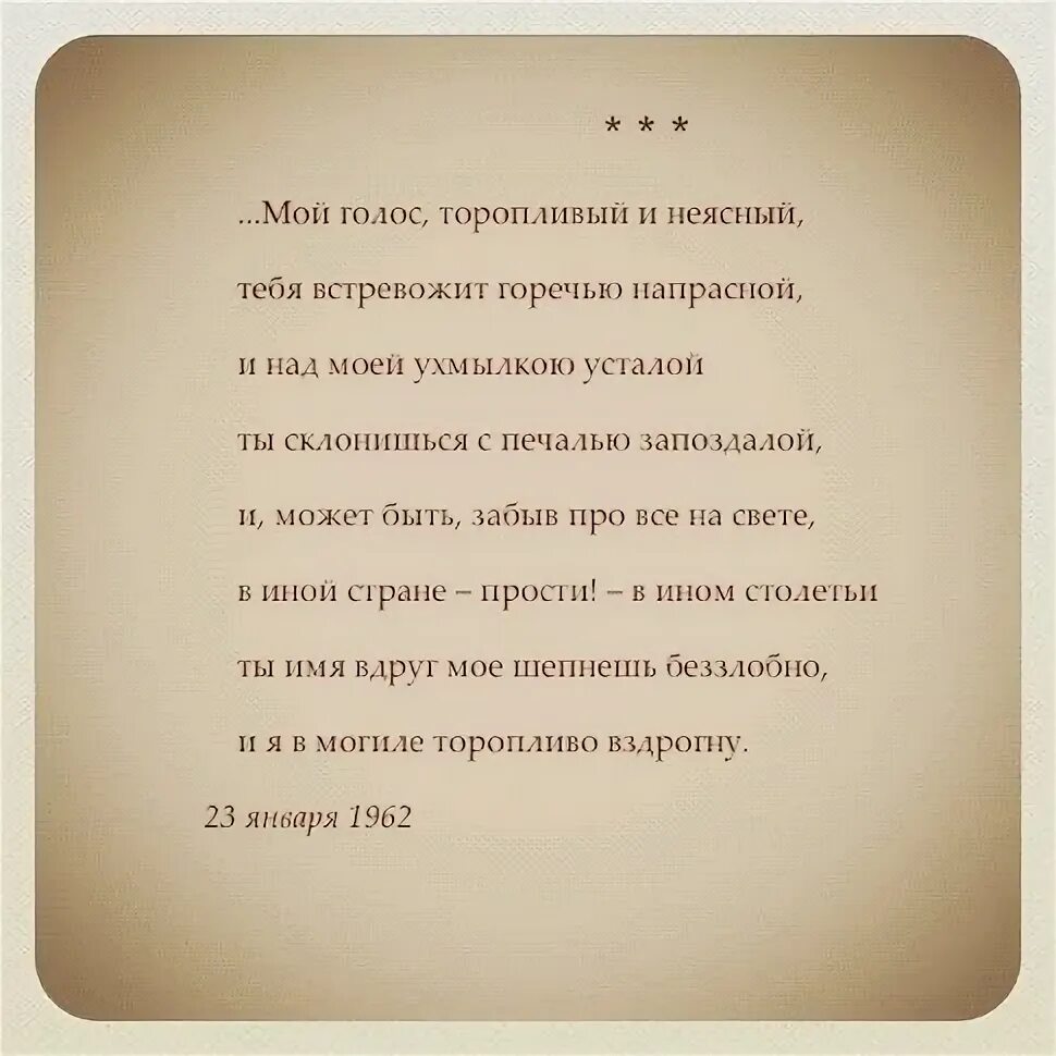 Тогда когда любовей с нами нет