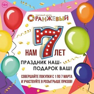 День тц