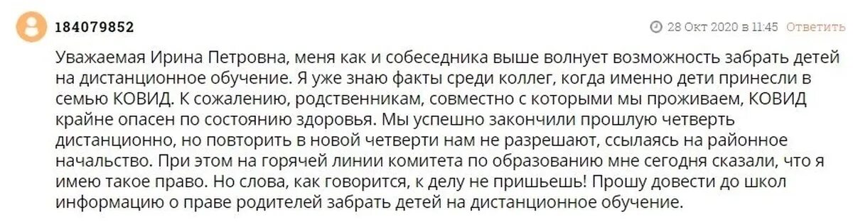 Рассказ измена жена с другом. История измен женщин. Истории про измены мужа. Рассказы про измены мужу. 1 Признак измены мужа.