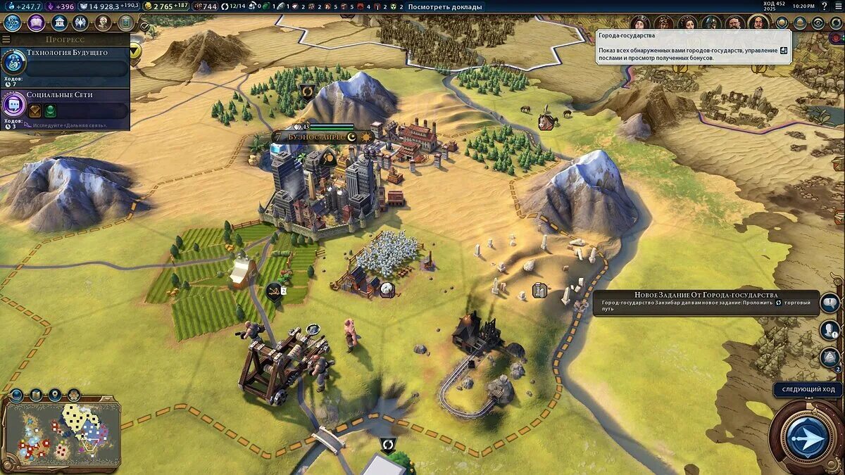 Цивилизация в какую играть. Civilization 6 город. цива 6 города государства. цивилизация 6 торговый город-государство. цивилизация 5 города.