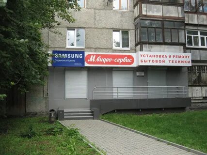 М видео сервисный центр