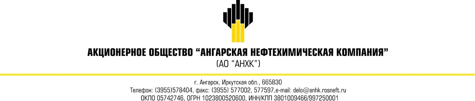 Общество с ограниченной ответственностью центр